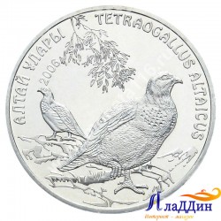 Монета 50 тенге. Алтайский Улар. 2006 год