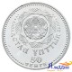 Монета 50 тенге. 10 лет столице - городу Астана. 2008 год