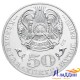 Монета 50 тенге. 20 лет введению национальной валюты. 2013 год