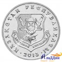 Монета 50 тенге. Костанай. 2013 год