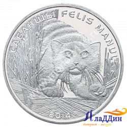 Монета 50 тенге. Манул. 2014 год