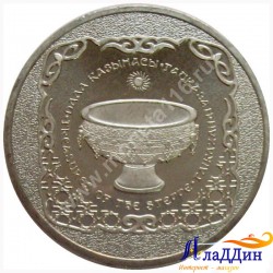 Монета 50 тенге. Тайказан. 2014 год