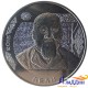Монета 50 тенге. Абай Кунанбаев. 2015 год