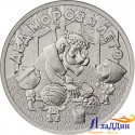 Монета 10 рублей Хабаровский край. 2023 год