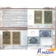 Каталог банкнот России периода гражданской войны 1917-1922 годов