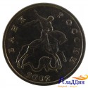 Монета 5 копеек 2002 г. Без монетного двора