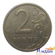 Монета 2 рубля 2003 года