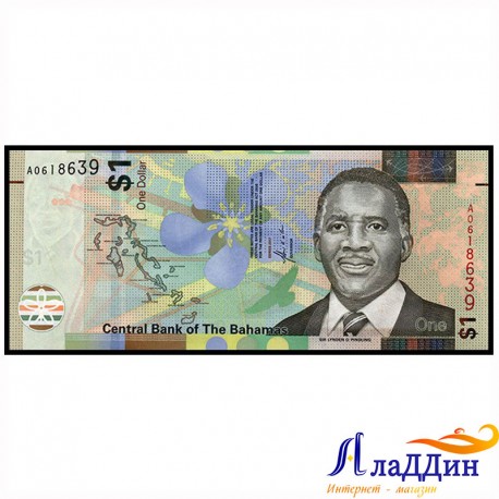 Банкнота 1 доллар Багамские острова 2017 год