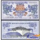 Банкнота 1 Нгултрум Бутан