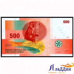 500 франк Комор утравының кәгазь акчасы