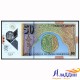 Банкнота 50 денари Македония