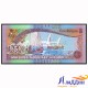 Банкнота 5 руфий Мальдивы.
