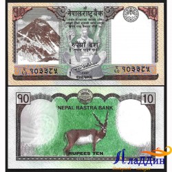 Банкнота 10 рупий Непал