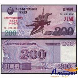 Банкнота 200 вон Северная Корея