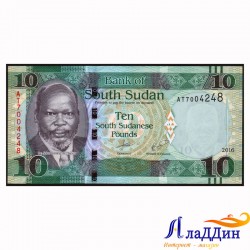 Банкнота 10 фунтов Южный Судан