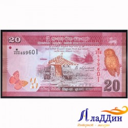 Банкнота 20 рупий Шри Ланка