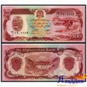 Банкнота 100 афгани Афганистан