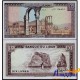 Банкнота 10 ливров Ливан