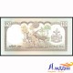 Банкнота 10 рупий Непал. Бирендра Бир Бикрам Шах