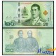 Банкнота 20 бат Таиланд