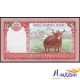 Банкнота 5 рупий Непал. Як
