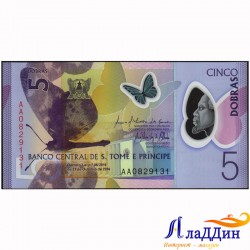 Банкнота Сан-Томе и Принсипи 5 добра. Пластик