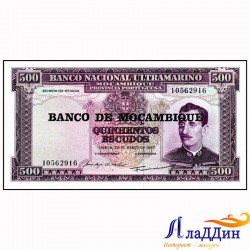Банкнота 500 эскудо Мозамбик