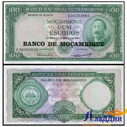 Банкнота 100 эскудо Мозамбик