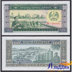 Банкнота 100 кип Лаос