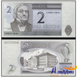 Банкнота 2 кроны Эстония
