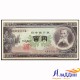 Банкнота 100 йен Япония