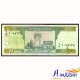 Банкнота 10 афгани Афганистан