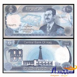 Банкнота 100 динар Ирак. Саддама Хусейн, Багдадские часы