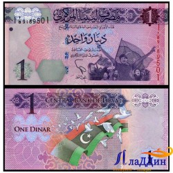 Банкнота Ливия 1 динар