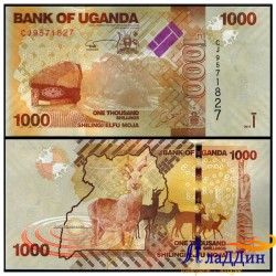 Уганда 1000 шиллинг кәгазь акчасы