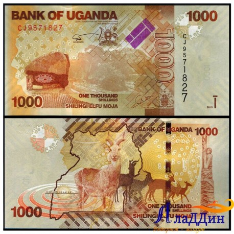 Банкнота 1000 шиллингов Уганда