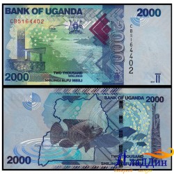 Уганда 2000 шиллинг кәгазь акчасы