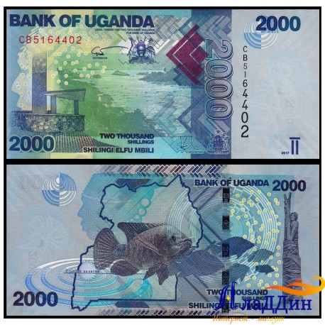 Банкнота 2000 шиллингов Уганда