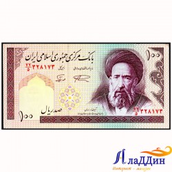 Иран 100 риал кәгазь акчасы