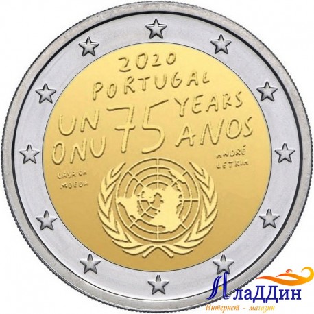 2 евро. 75 лет ООН. 2020 год