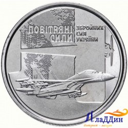 Украина 10 гривен. Воздушные силы ВС Украины. Авиация. 2020 год