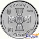 Украина 10 гривень. Воздушные силы ВС Украины. Авиация. 2020 год