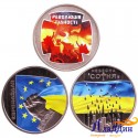 Набор монет Украины. Евромайдан,Революция достоинства,Небесная Сотня. 2015 год