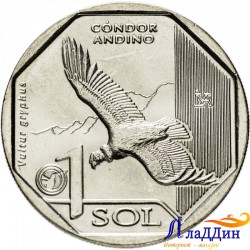 Перу 1 соль. Андский кондор. 2017 год