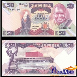 Банкнота 50 квача Замбия. 1986-1988гг.