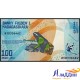 Банкнота 200 ариари Мадагаскар. Лягушка