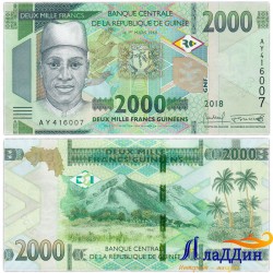 Банкнота 2000 франков Гвинея