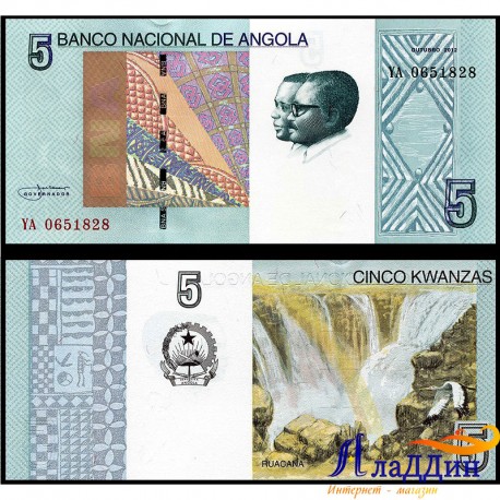 Банкнота 5 кванз Ангола