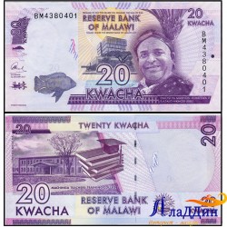 Банкнота Малави 20 квача