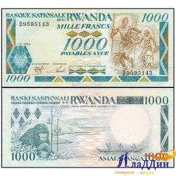 Банкнота 1000 франков Руанда